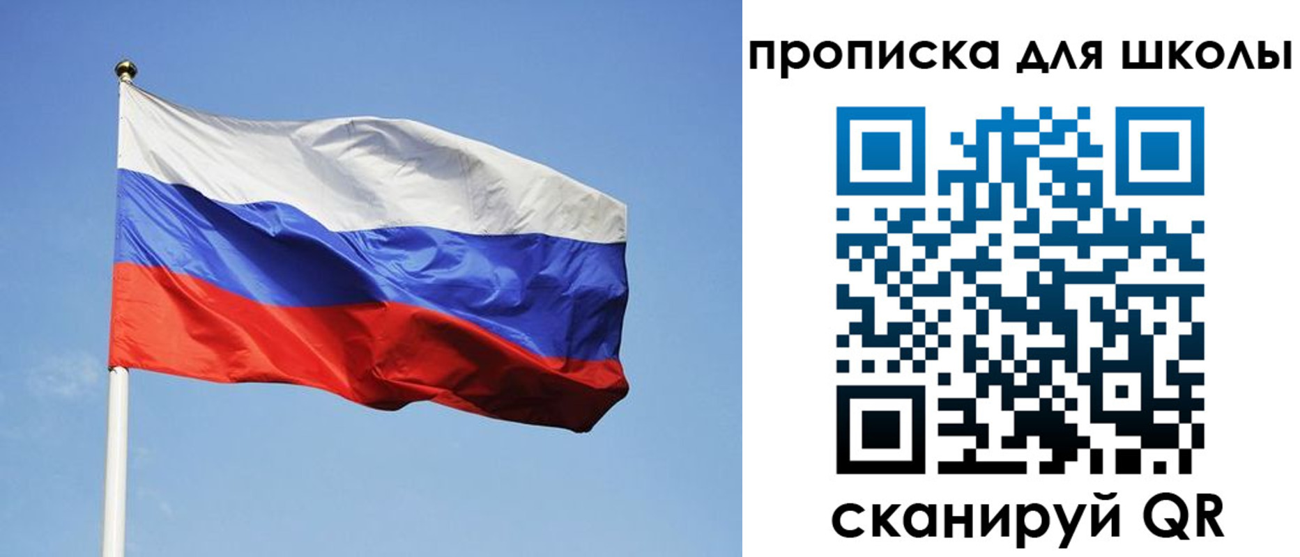 пропишу в квартире в Балтийске